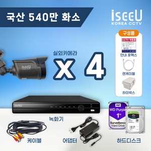 iseeU 국산 CCTV 세트 540만화소 고화질 실내 실외 자가설치, 8. 실외카메라4대+어댑터+CCTV케이블4개, 3. CCTV전용 하드디스크 2TB, 1개