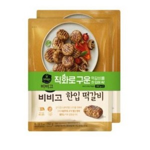 비비고 한입떡갈비, 282g, 4개