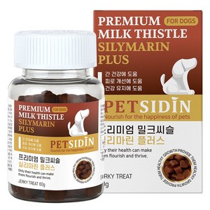 펫시딘 강아지 밀크씨슬 실리마린 간 건강 영양제, 1개, 심장/간