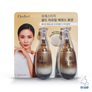 끌레드벨 프레스티지 골드 리프팅 에센스 로션 110ml X 2입, 2개