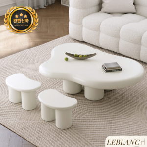 르블랑퍼니처 구름 티테이블 커피 거실 탁자 좌탁, [120*89*40], [구름스툴*2개SET], 크림