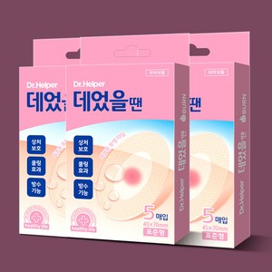 닥터헬퍼 데었을땐 피부화상밴드 하이드로겔 콜로이드 재생테이프 상처습윤밴드 방수반창고 5매입 X 3통, 3개