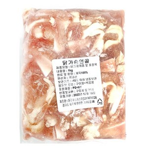 닭 특수부위 가슴연골1kg, 1개