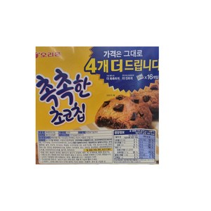 오리온 촉촉한 초코칩, 320g, 10개