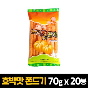 호박맛쫀디기 70g 20입, 20개