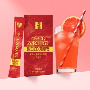 헤밀레 알파CD 알파시클로덱스트린 제로팻 자몽맛 에이드 3000mg함유, 1개, 14회분