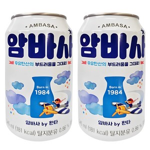 환타 밀크소다 구 암바사 345ml, 24개