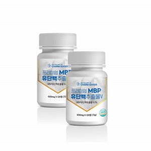 mbp 유단백 추출물 정 알약 캡슐 엠비피 단백질 산양 유청 단백 분말 가루 식약처 HACCP 인증, 120정, 2개