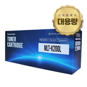 삼성 MLT-K200L SL-M2030 M2030W M2035W SL-M2080 M2085FW 재생토너, 1개, 검정