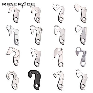 RIDERACE 뒷 드레일러 변속기 행어 모음 RD0536, 003, 단일, 1개