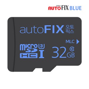 오토픽스 블루 블랙박스 메모리카드 32GB