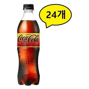 코카콜라 제로 레몬 500ml x 24개입 제로콜라, 24개