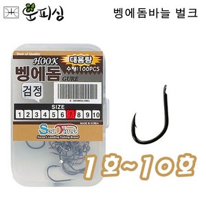 운피싱 ST 벵에돔 바늘 벌크 100개입 1호부터 10호까지, 1개