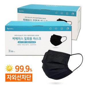 비에이스 중형마스크 100매/일회용 덴탈, (M) 중형 블랙(100매)