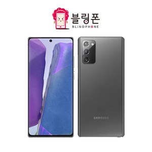 삼성 갤럭시 노트20 256GB SM-N981 기가 공기계 자급제, 그린