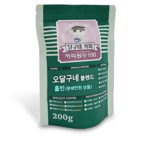 달구네커피 오달구 블렌드 카페사장님들의 원픽! 로스팅한 진짜 고소한 원두커피, 홀빈(분쇄안함), 200g, 1개