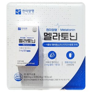 한미 멜라토닌 800mg x 30정 식물성 멜라토닌, 1개, 24g