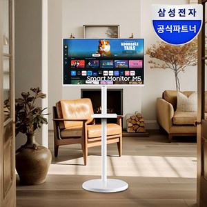 NEW 24년형 삼성전자 M5 스마트 모니터 S32DM501E 화이트+M5 전용스탠드 VI200S 32인치 신제품 IPTV 투인원 거치대 무빙스타일 패키지 자가설치, 1. 모니터(화이트) + 스탠드(화이트), 고객직접설치, 스탠드형, 80.1cm