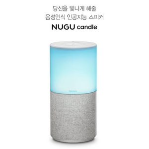 NUGU candle SE 인공지능 스피커 누구캔들 SE / 아마존 알렉사 alexa 호환, (음원권 없음) 누구캔들 새상품