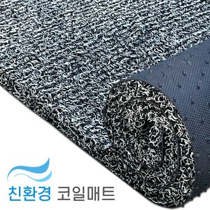 라이프코어365 코일매트 길이 3m (폭1.3m) 두께20mm 일반형, 1개, 그레이투톤 [일반형]