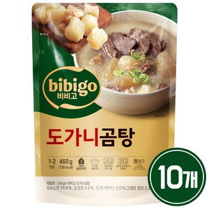 비비고 도가니곰탕, 460g, 10개