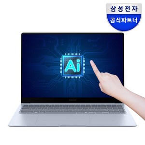 삼성전자 갤럭시북4 Edge NT960XMB-K01A 16인치(40.6cm)스냅드래곤 X Elite / 코파일럿 PC 인공지능 AI노트북, 사파이어 블루, NT960, 1TB, 16GB, WIN11 Home