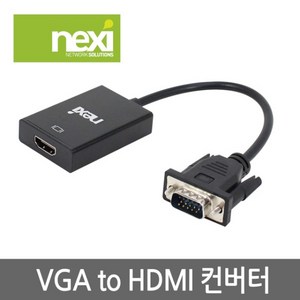 구형 컴퓨터 VGA RGB 입력 to HDMI 출력 모니터 티비 연결잭 컨버터