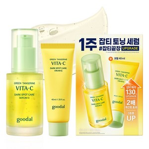 세럼 추천 상품