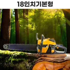 YLR 20인치 엔진톱 가솔린 체인톱 18인치 나무자르는기계 벌목 양면 고출력, 1세트, 본품(배터리없음)