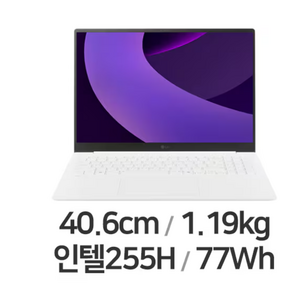 LG전자 2025 그램 Po AI 16 WQXGA+ 코어Ulta7 애로우레이크 방문설치, 에센스 화이트, 1TB, 32GB, WIN11 Home, 16Z90TP-KD7WK
