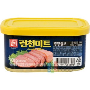 부담없이 먹기좋은 햄캔 통조림, 8개, 200g