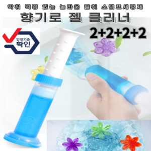 트렌빌 향기좋은 변기세정제 2+2+2+2, 레몬, 8개, 40g