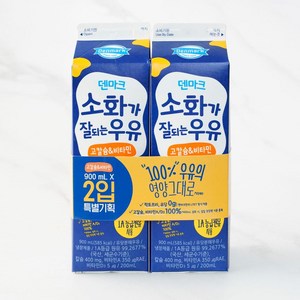 [메가마트]동원 덴마크 소화가 잘되는 우유 고칼슘비타민 900ml*2입