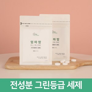 엄마맘 식기세척기 세제 올인원 린스 올인원 식세기 타블렛 90개 유팡 젖병세척기 호환, 360g, 3개