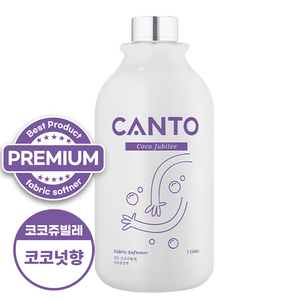 칸토 고농축 프리미엄 섬유유연제 코코쥬빌레, 1개, 1L