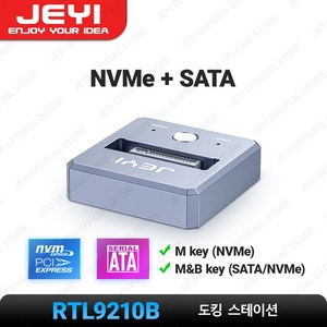 JEYI M.2 SSD 리더 NVMe 및 SATA to USB-C PCIe SSD 도킹 스테이션 USB 3.2 10Gbps 솔리드 디스크 어댑터(쓰기 방지 기능 포함), 9210B