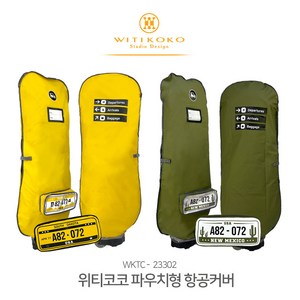 위티코코 골프 항공커버 트래블커버 라이센스 플레이트, 옐로우