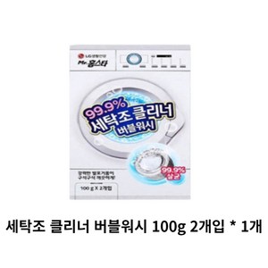 홈스타 세탁조 클리너 버블워시, 100g, 4개