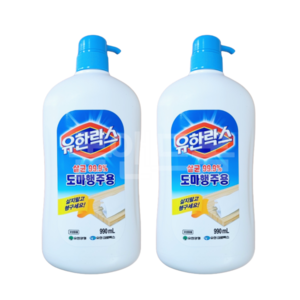 유한락스 도마행주용 살균, 990ml, 2개