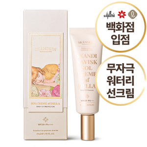 스칸스킨 쏠끄렘 에 델라, 1개, 45ml