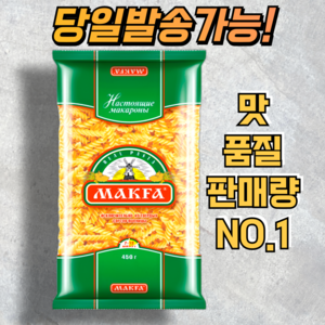 막파 NO.1 푸실리면 MAKFA PASTA SPIRALI PUSILLI, 1개, 450g