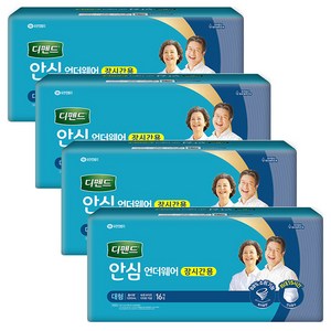 디펜드 안심플러스 언더웨어 장시간용 대형 팬티형 성인기저귀, 64매