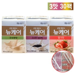 뉴케어 구수한맛+고소한검은깨맛+딸기맛 3가지맛 10팩씩 200ml 30팩, 1박스