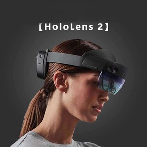 MS HoloLens2 증강 현실 홀로그램 AR 글라스