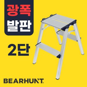 베어헌트 가정용 일반 광폭 안전발판 이동식 사다리 2단 3단 4단 5단, 1개