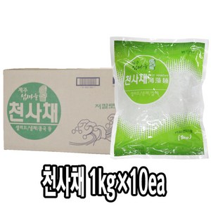 [다인] (무료배송)(박스) 천사채 1kg*10봉 - 샐러드 저칼로리 횟집 당면 제주 섬마을 한천 소(S)(국산/국내가공), [6915-0](박스)천사채한천 소(S), 1박스