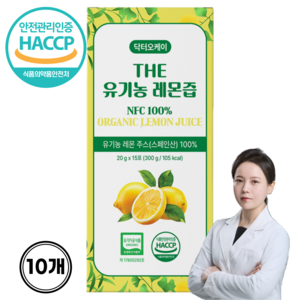 유기농 레몬즙 원액 NFC 생레몬 착즙액 스틱 식약처 HACCP, 140개, 20ml