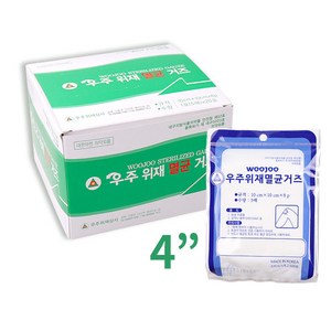 우주멸균거즈 10x10cm 8겹 5매x20포 4인치 멸균가제, 1개, 20개입