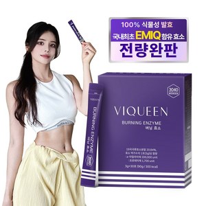 바이퀸 EMIQ 버닝효소 착한소화 다이어트효소 지방분해 곡물발효, 1개, 90g