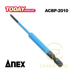 ANEX 아넥스 육각 볼포인트 컬러비트 ACBP-2010 2mm 임팩용 볼렌치 볼렌찌 육각렌치 육각비트 일제 공구 카리스툴, 1개